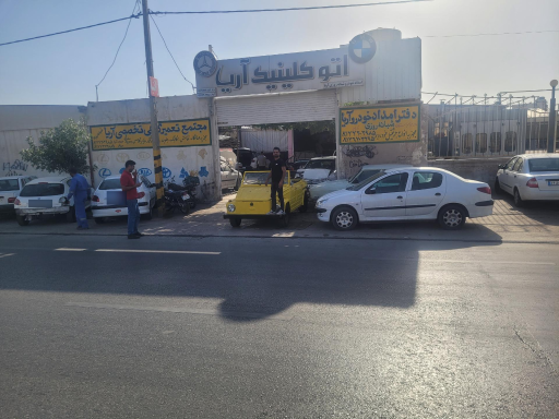 عکس امداد خودرو شبانه روزی و مجتمع تعمیرگاهی آریا