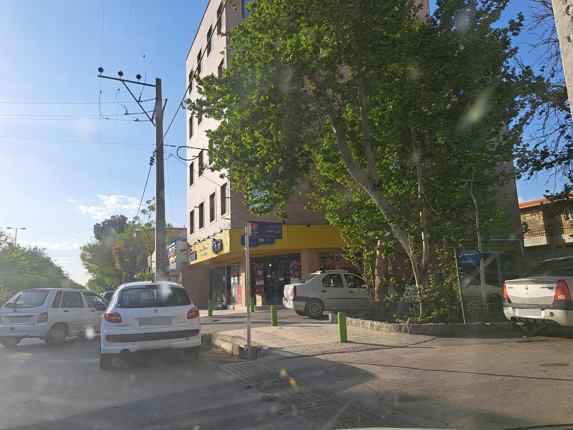 عکس دخانیات سورنا