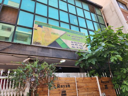 عکس مجموعه ورزشی کوشا مخصوص بانوان