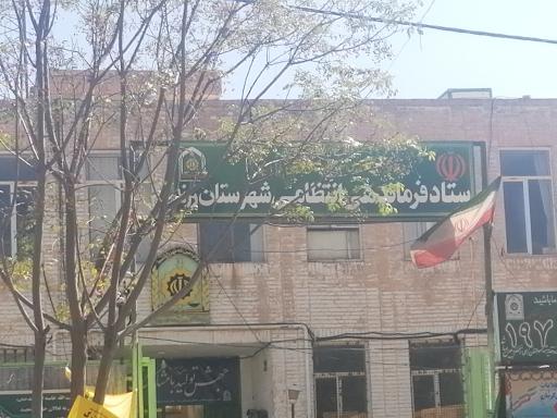 عکس اداره اگاهی