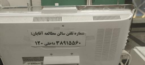 عکس کتابخانه مرکزی امام خمینی مشهد