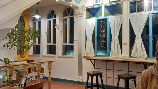 عکس کافه جم شین