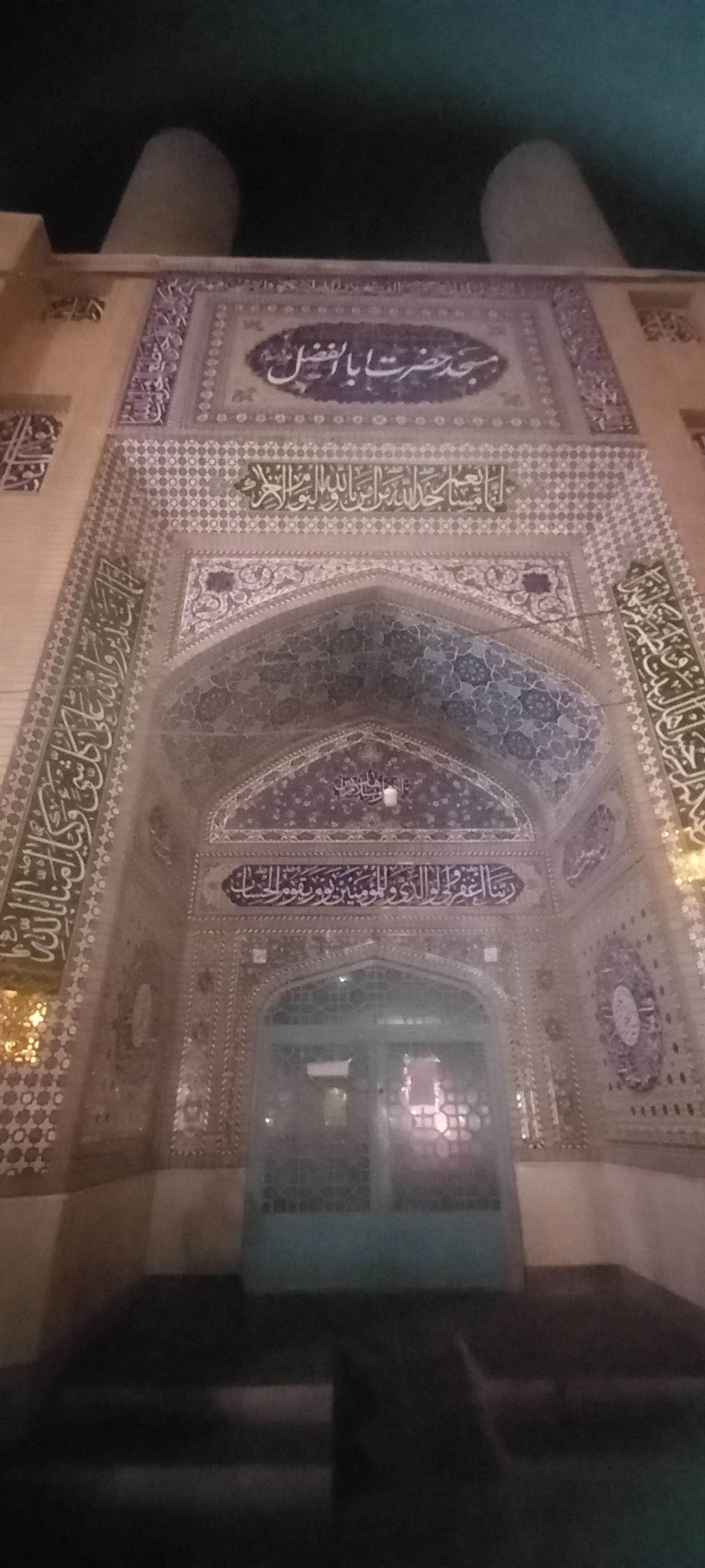 عکس مسجد حضرت ابوالفضل