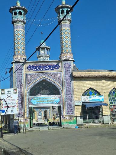 عکس آستانه اشرفیه