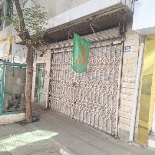 عکس تعمیرات لوازم خانگی غلامی