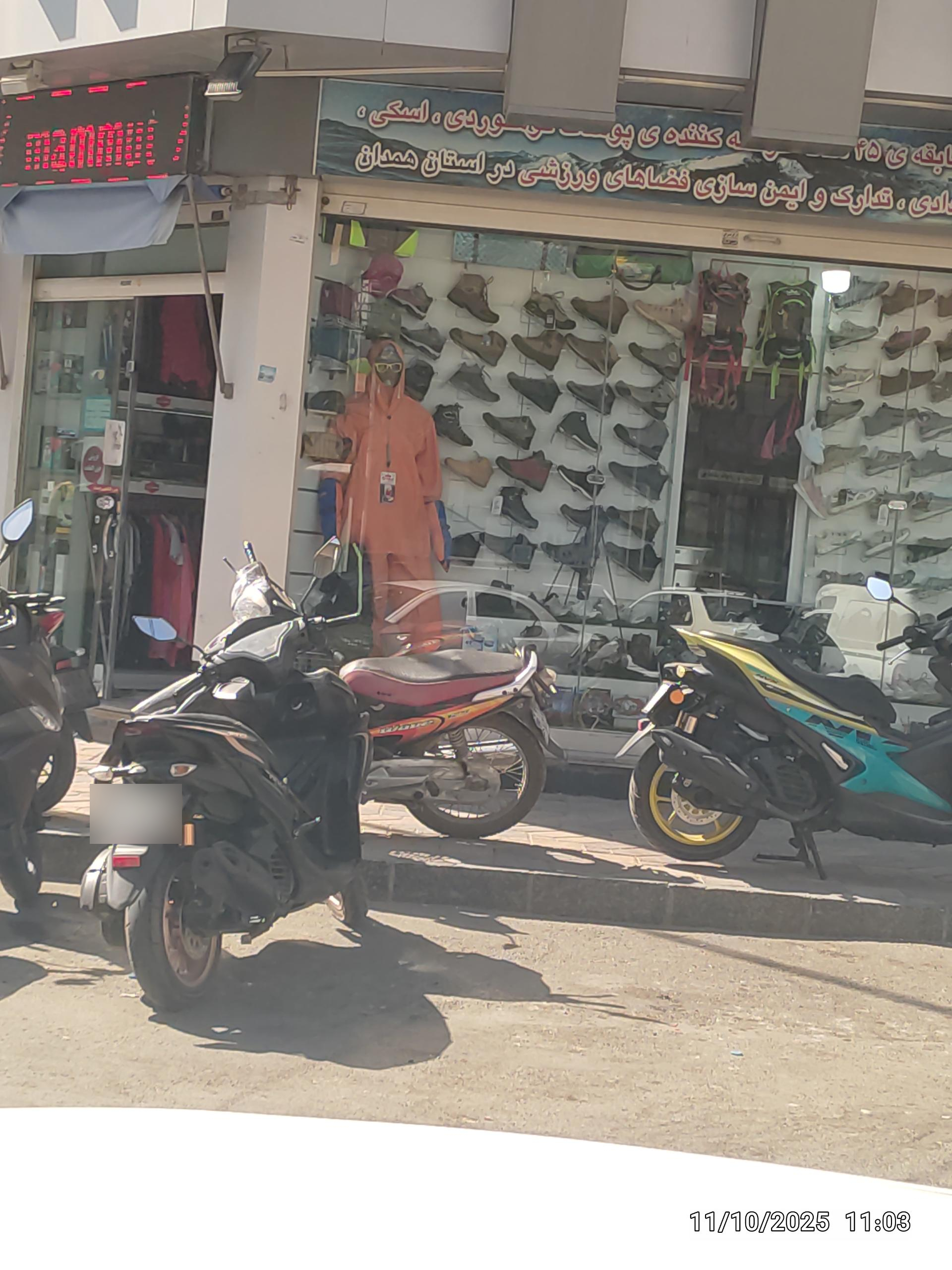 عکس لوازم کوهنوردی کولاک