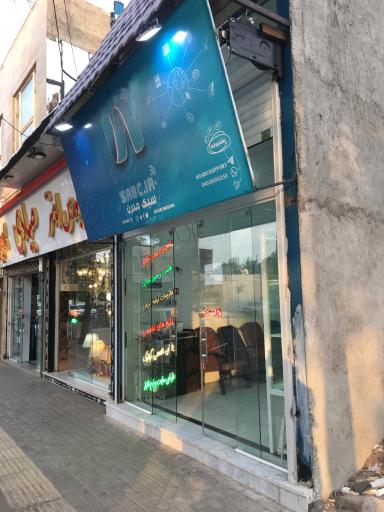 عکس دفتر مرکزی سبک مدرن