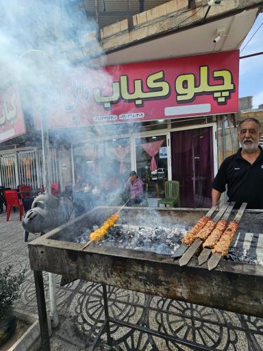 عکس کباب دایی امان