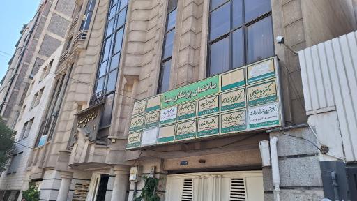 عکس ساختمان پزشکان سینا