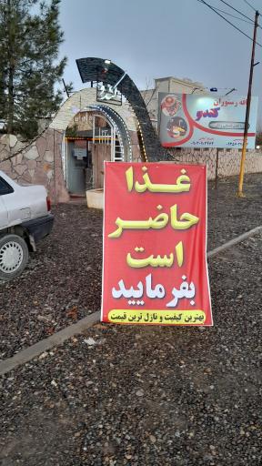 عکس ایستگاه شکم