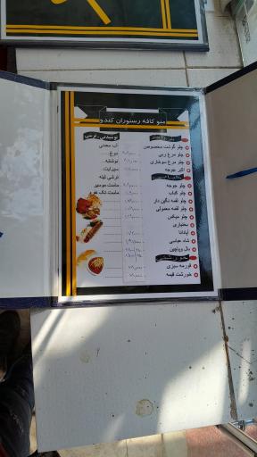 عکس ایستگاه شکم
