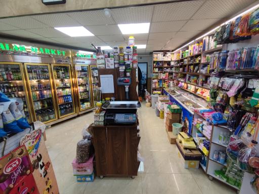 عکس فروشگاه سالار مارکت