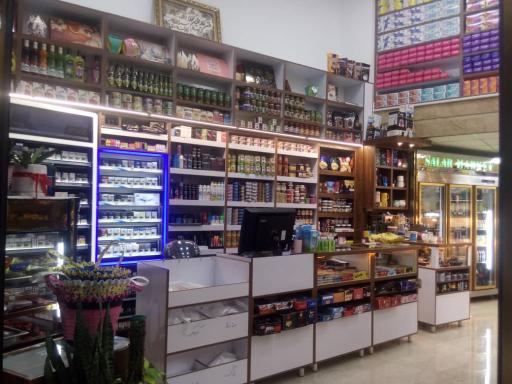 عکس فروشگاه سالار مارکت