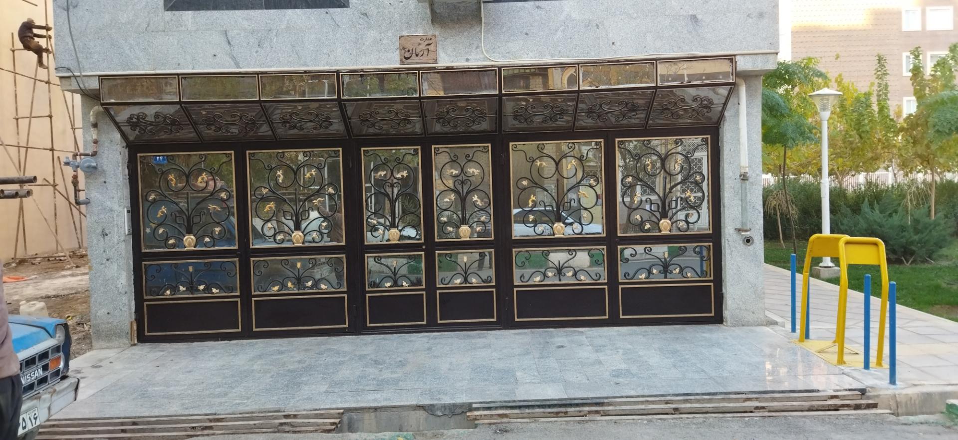 عکس ساختمان آرمان