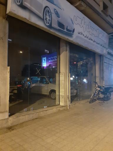 عکس نمایشگاه خودرو پارس 