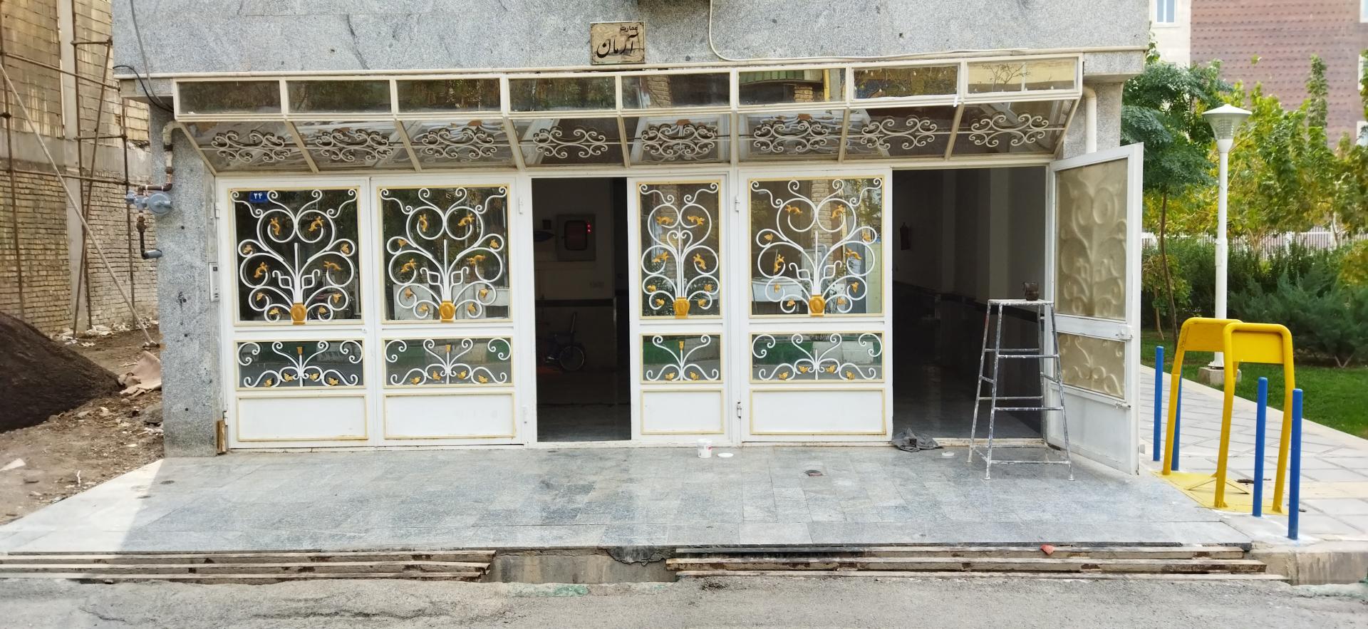 عکس عمارت آرمان