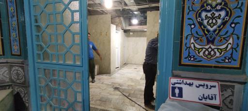 عکس مسجد حضرت ابوالفضل