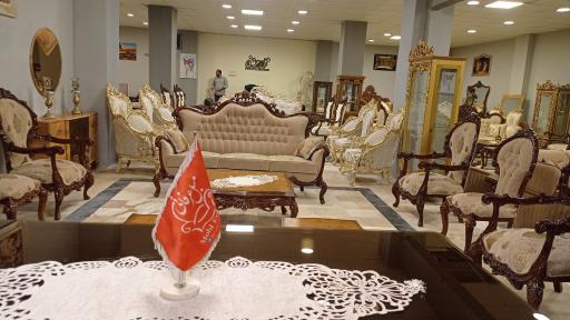 عکس مبلمان عرفانی 