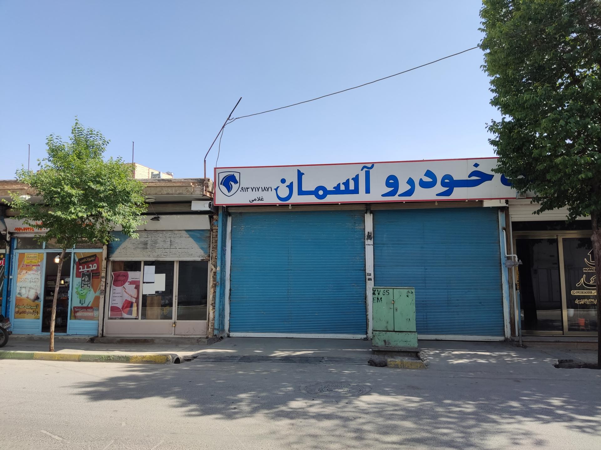 عکس مکانیکی آسمان