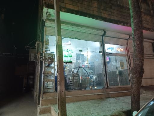 عکس لبنیات رفیع