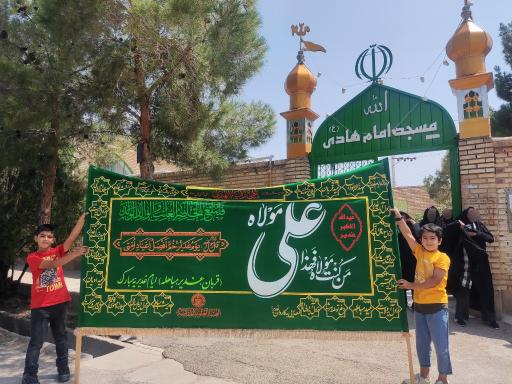 عکس مسجد امام هادی (ع) دامغان