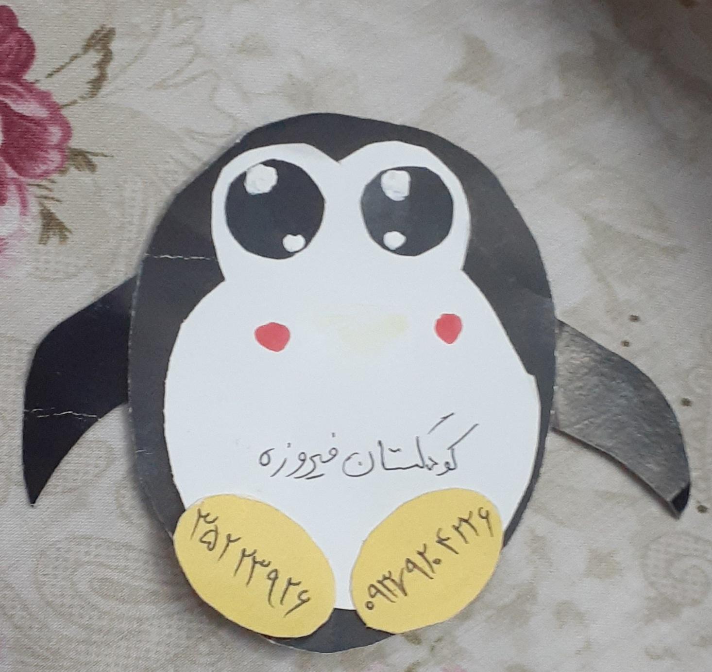 عکس کودکستان غیردولتی فیروزه