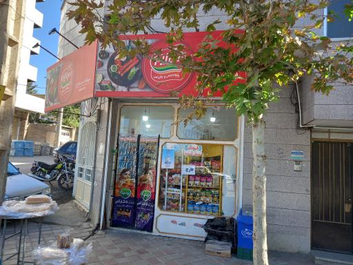 فروشگاه موادغذایی شایان