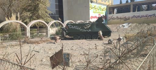 عکس موزه دفاع مقدس