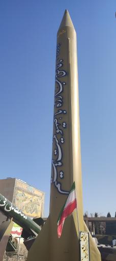 عکس موزه دفاع مقدس