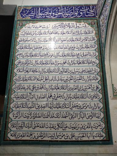 عکس مسجد جامع