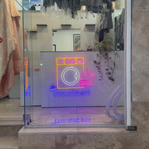 عکس خشکشویی آقای تمیز