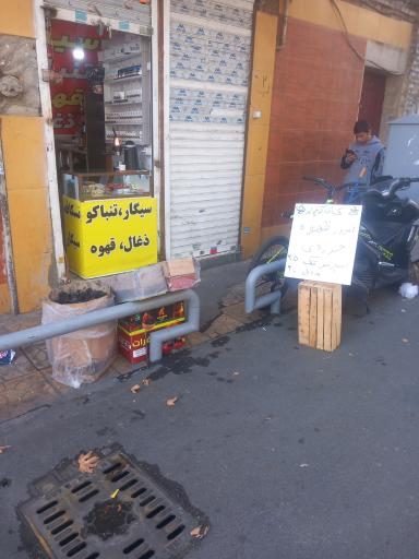 عکس کافه کوچولو