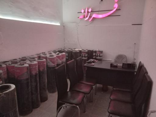 عکس ایزوگام فرزانه