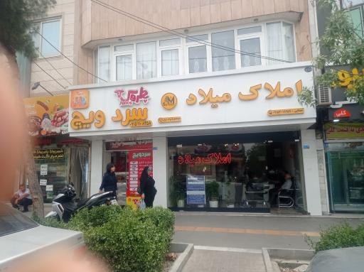 عکس ساندویچ سردویچ