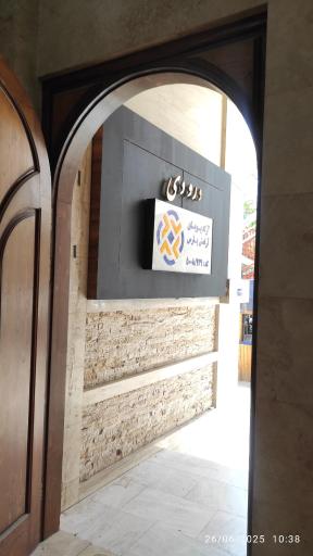 عکس نمایندگی بیمه پاسارگاد کد ۱۰۲۱۴۲