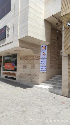 نمایندگی بیمه پاسارگاد کد ۱۰۲۱۴۲