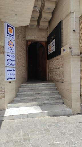 عکس نمایندگی بیمه پاسارگاد کد ۱۰۲۱۴۲