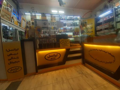 عکس موبایل ماهان نمایندگی رسمی ایرانسل