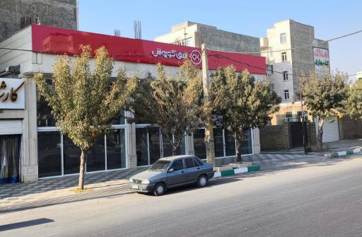 عکس فروشگاه زنجیره ای افق کوروش