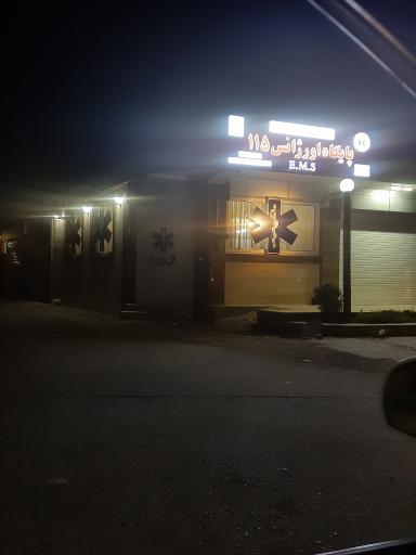 عکس پایگاه اورژانس ۱۱۵