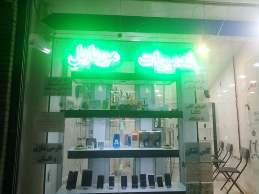 عکس موبایل 7 