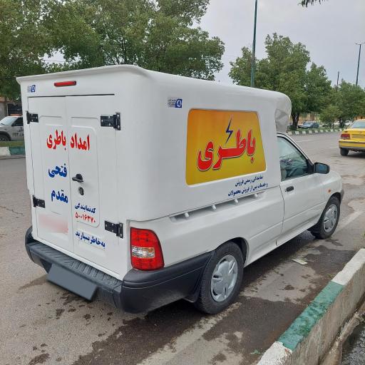 عکس فروشگاه باتری فتحی مقدم