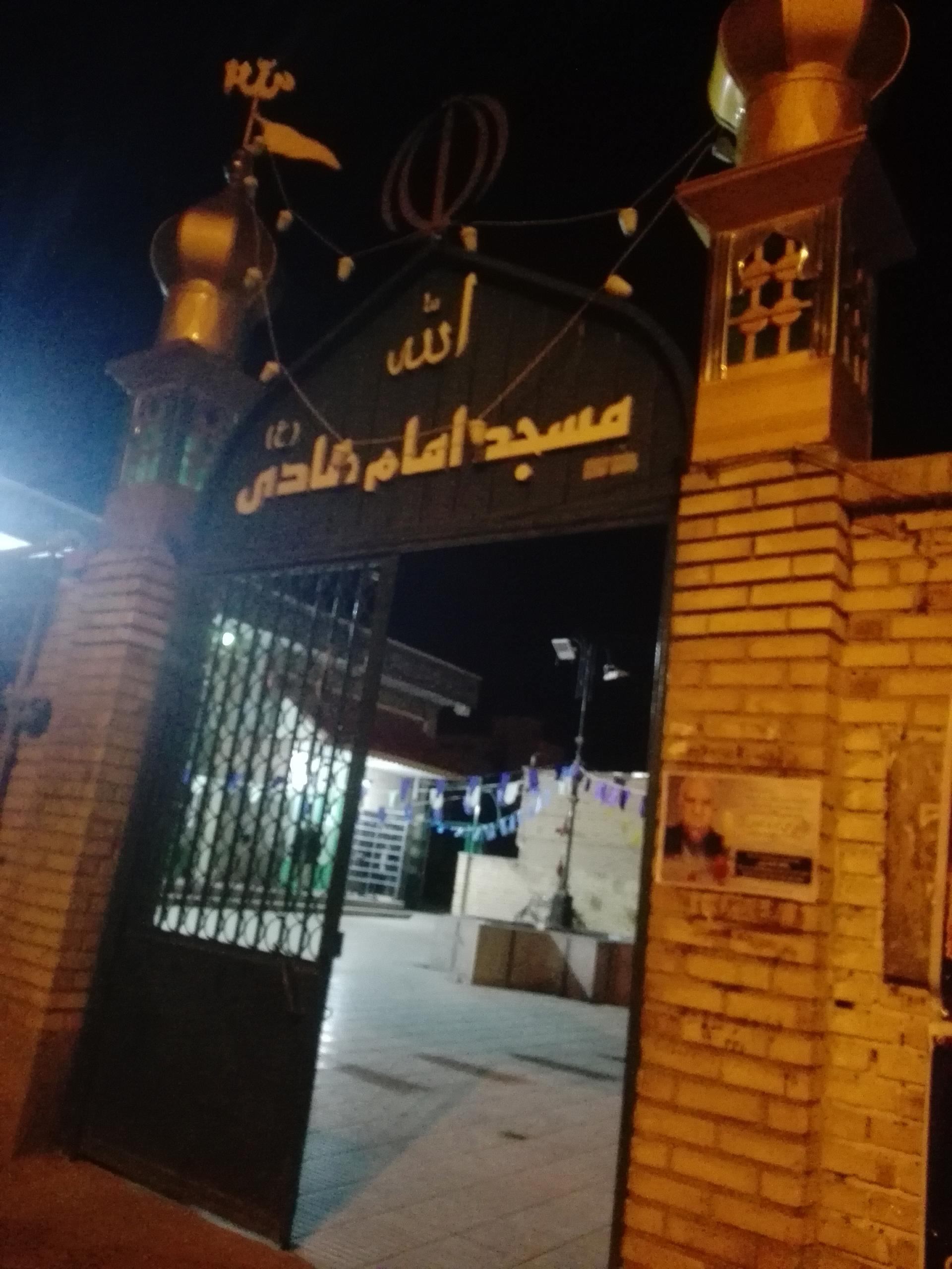 عکس مسجد امام هادی (ع) دامغان