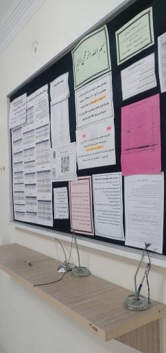 عکس دفتر پلیس + 10