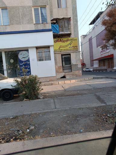 عکس مرکز پزشکی و زیبایی مهر