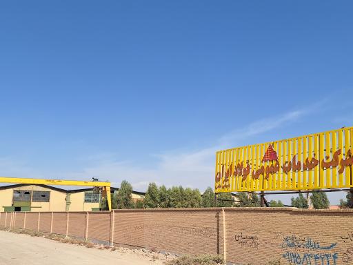 عکس شرکت خدمات عمومی فولاد ایران
