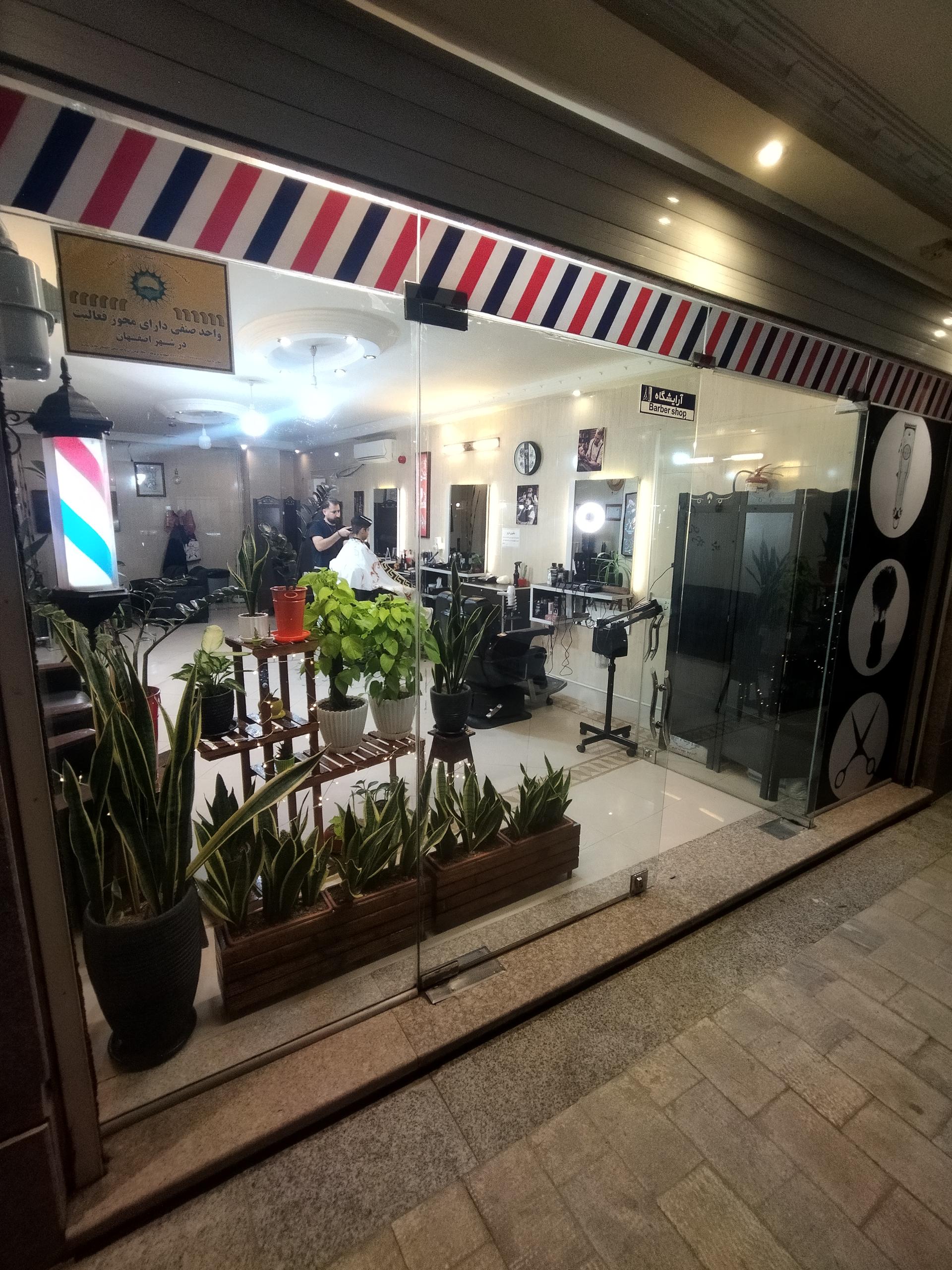 عکس پیرایش مسعود