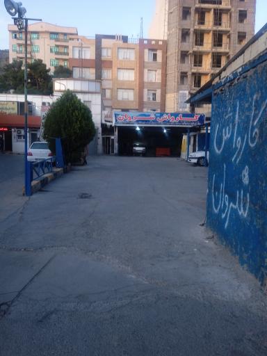 عکس کارواش شروان