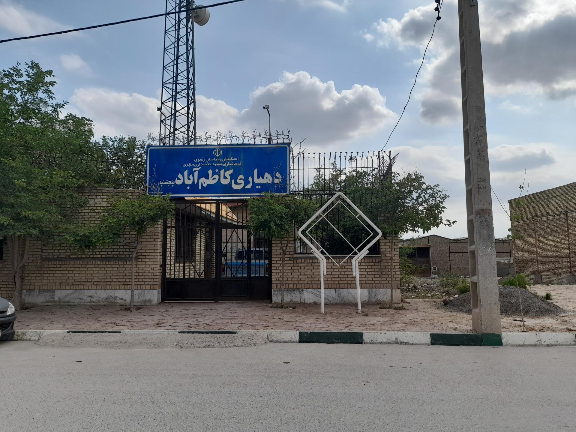 عکس دهیاری کاظم آباد پنجشنبه