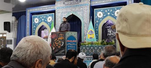 عکس مصلی صومعه سرا